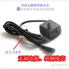 潛水泵4.8W 1.5米揚(yáng)程200L/H流量 魚缸水族箱用